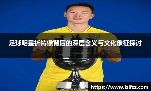 AC米兰体育官方网站