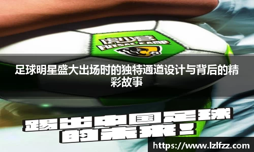 AC米兰体育官方网站