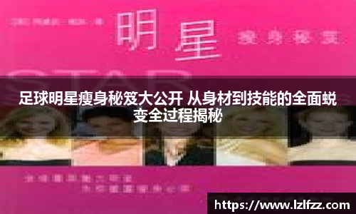 AC米兰体育官方网站