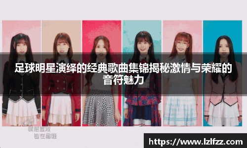 米兰官方网站