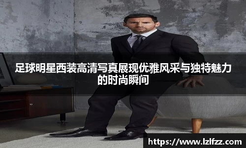 米兰官方网站