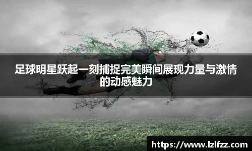 米兰官方网站