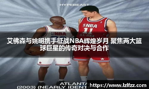AC米兰体育官方网站