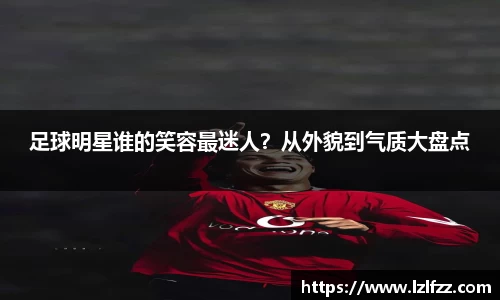 米兰官方网站