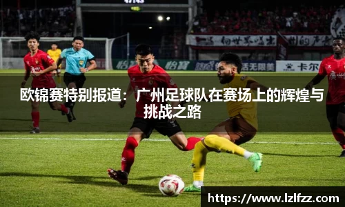米兰体育官网