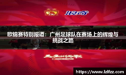 米兰体育官网