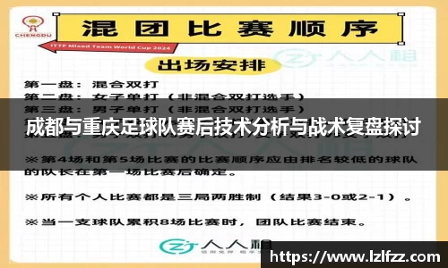 AC米兰体育官方网站