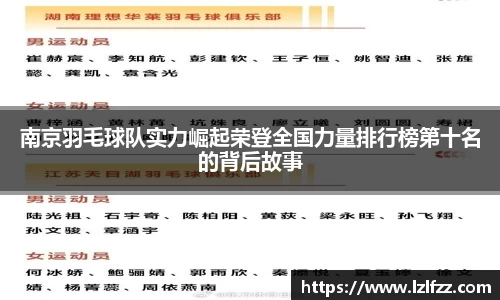 米兰体育官网
