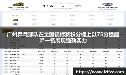 AC米兰体育官方网站