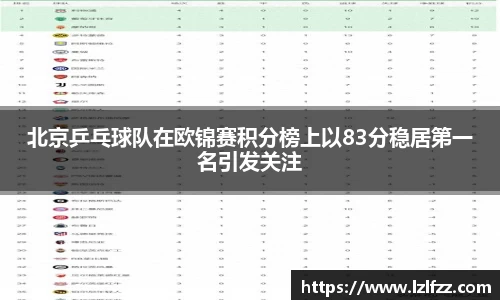 米兰官方网站
