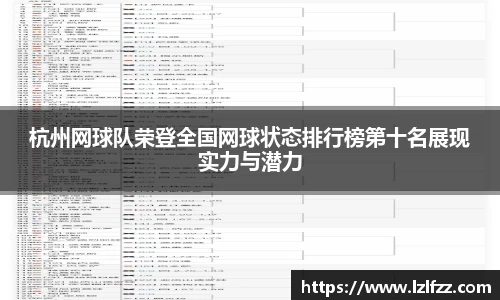 米兰官方网站