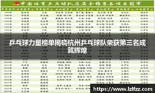 AC米兰体育官方网站