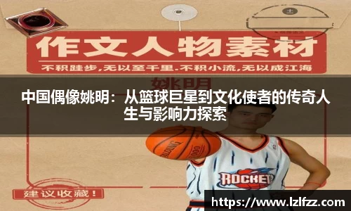 AC米兰体育官方网站