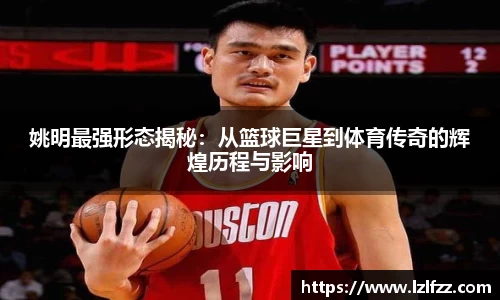 AC米兰体育官方网站