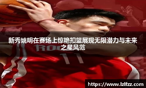 米兰官方网站