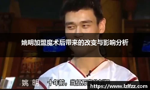 米兰·(体育)