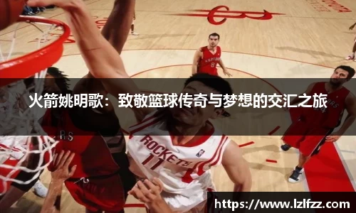 米兰体育官网