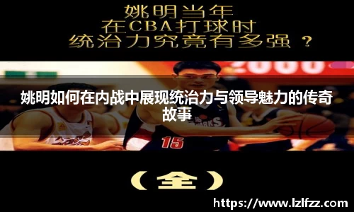 米兰体育官网