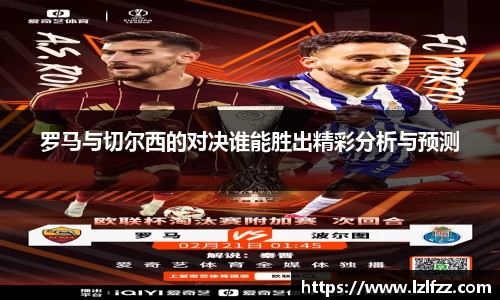 AC米兰体育官方网站