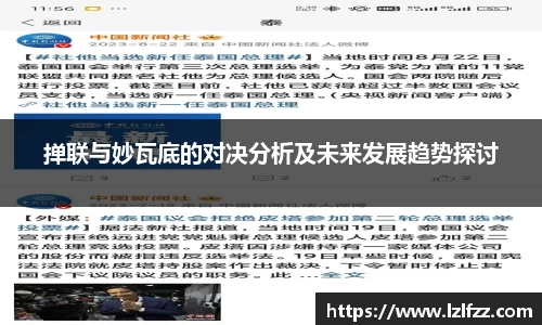 AC米兰体育官方网站