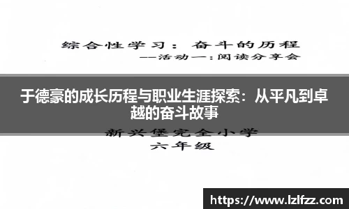 米兰官方网站