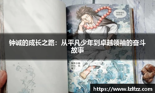 米兰官方网站