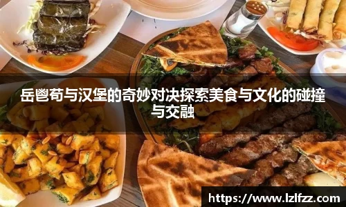 米兰体育官网