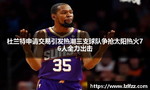 米兰·(体育)
