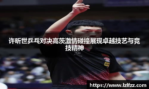 米兰体育官网