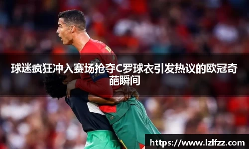 米兰体育官网